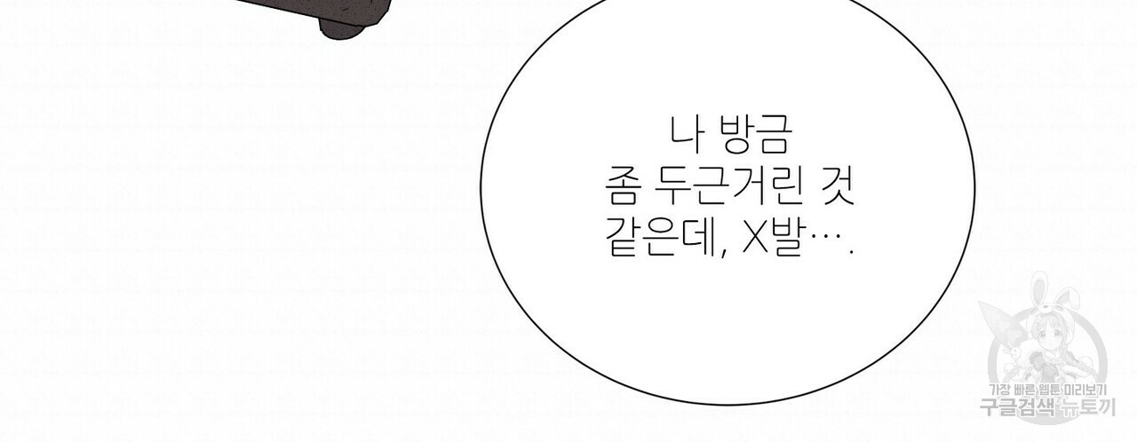 문학소년 51화 74