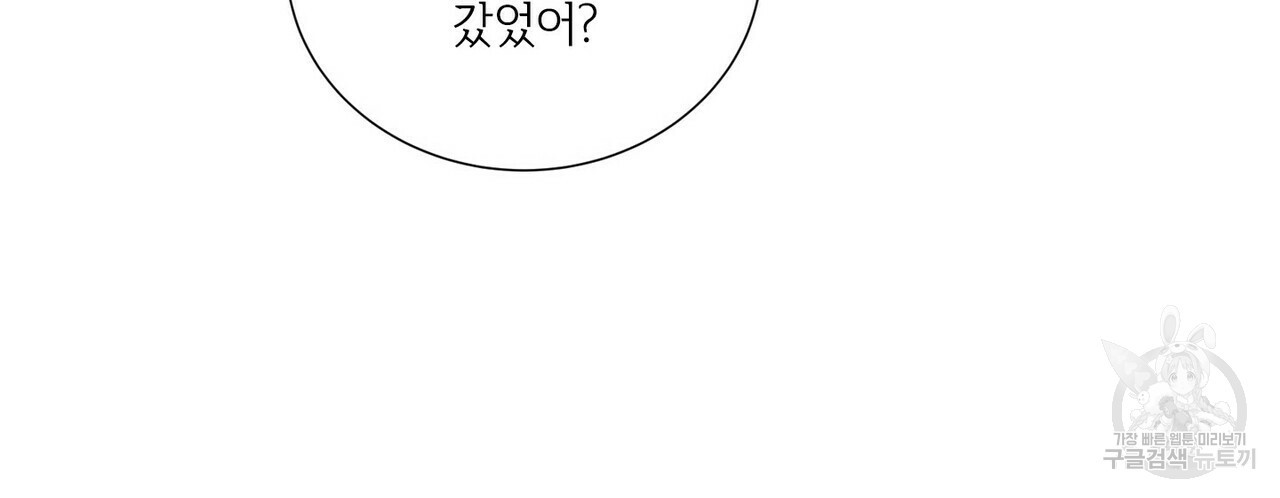 문학소년 51화 86