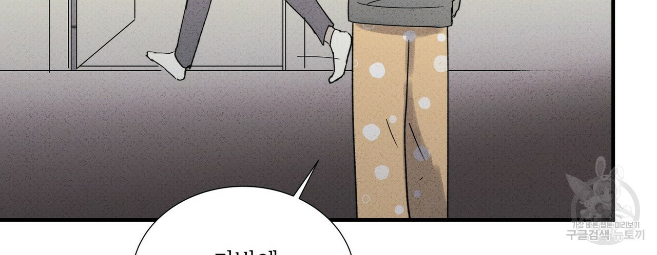 문학소년 51화 88