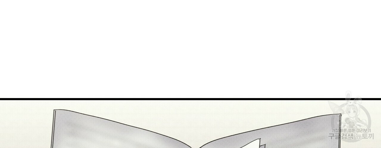 문학소년 51화 92