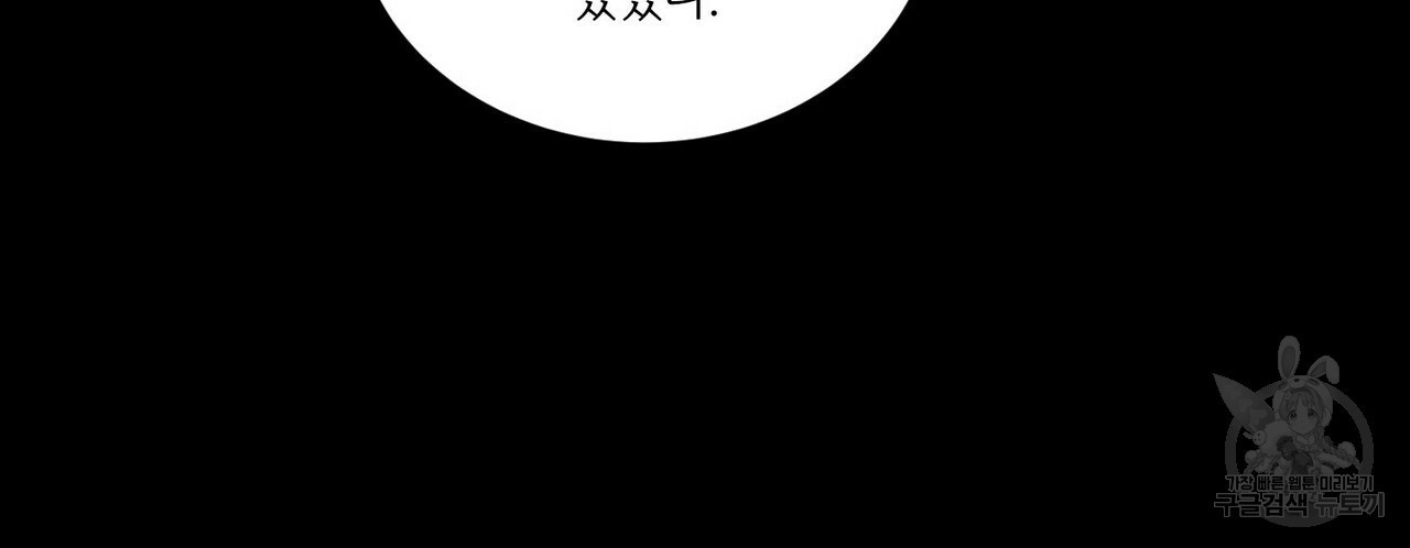 문학소년 51화 104