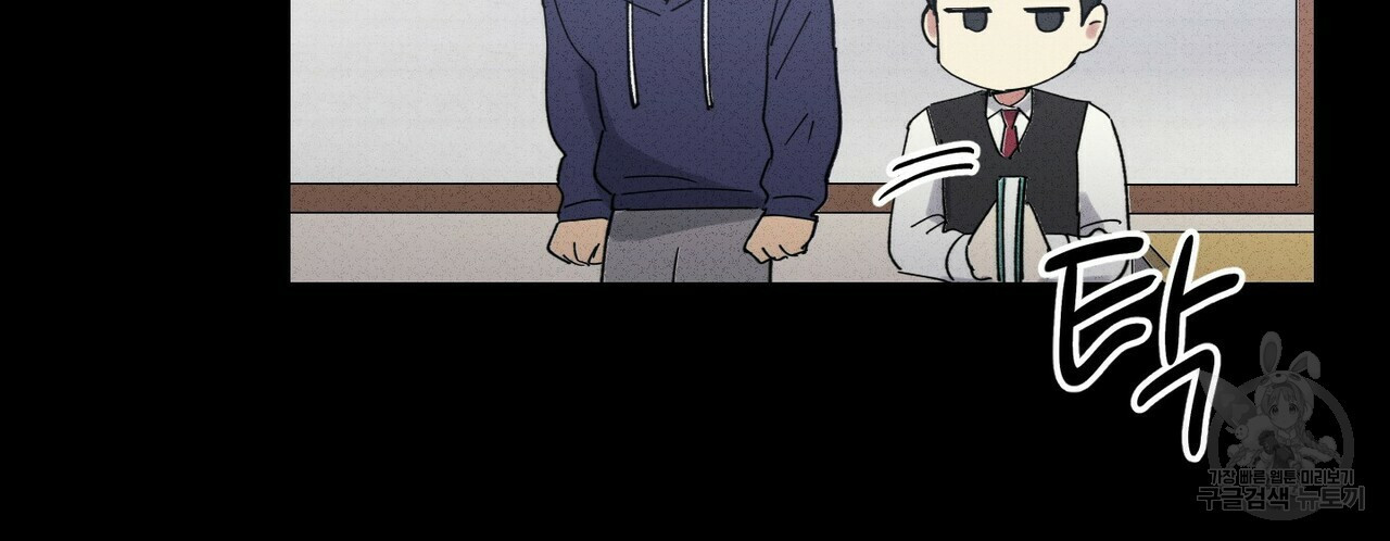 문학소년 51화 106