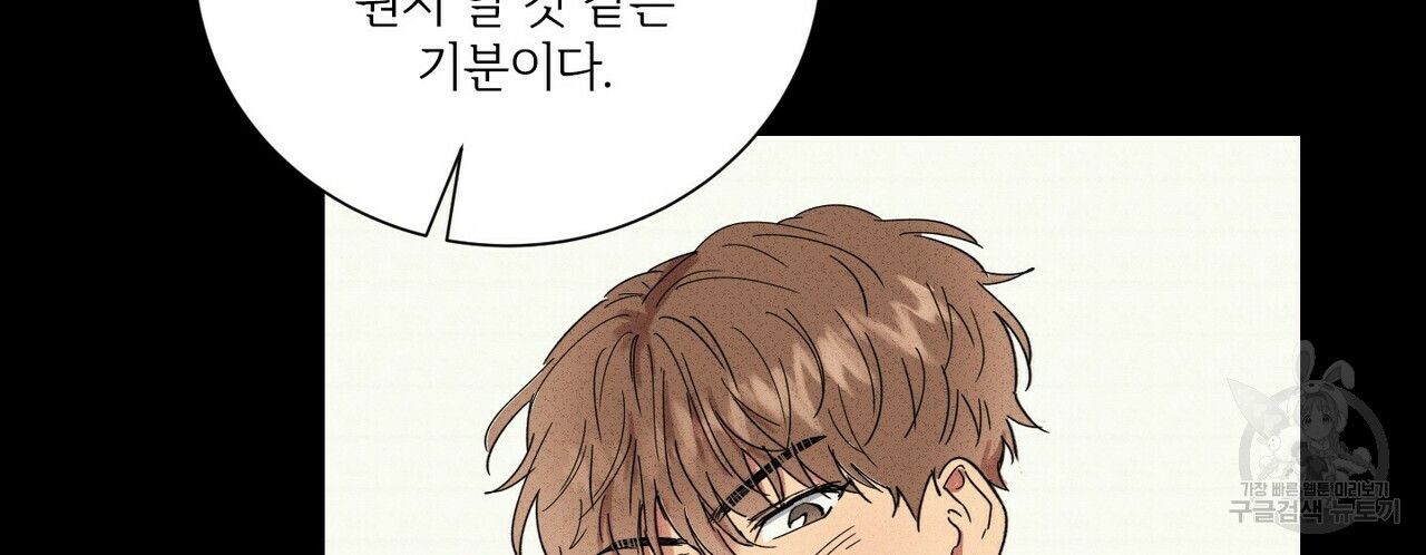 문학소년 51화 110