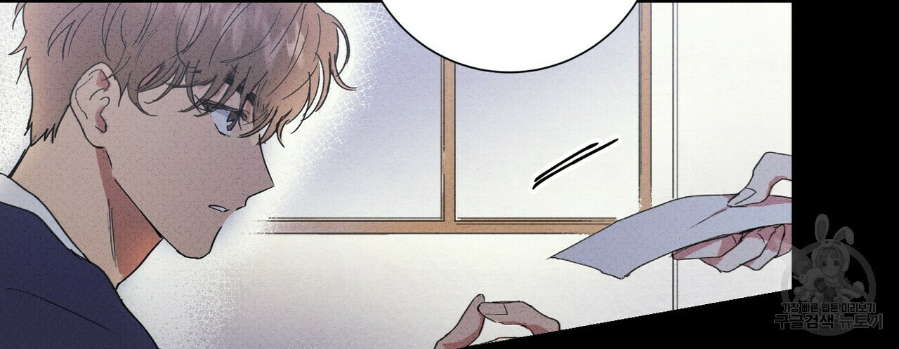 문학소년 51화 120