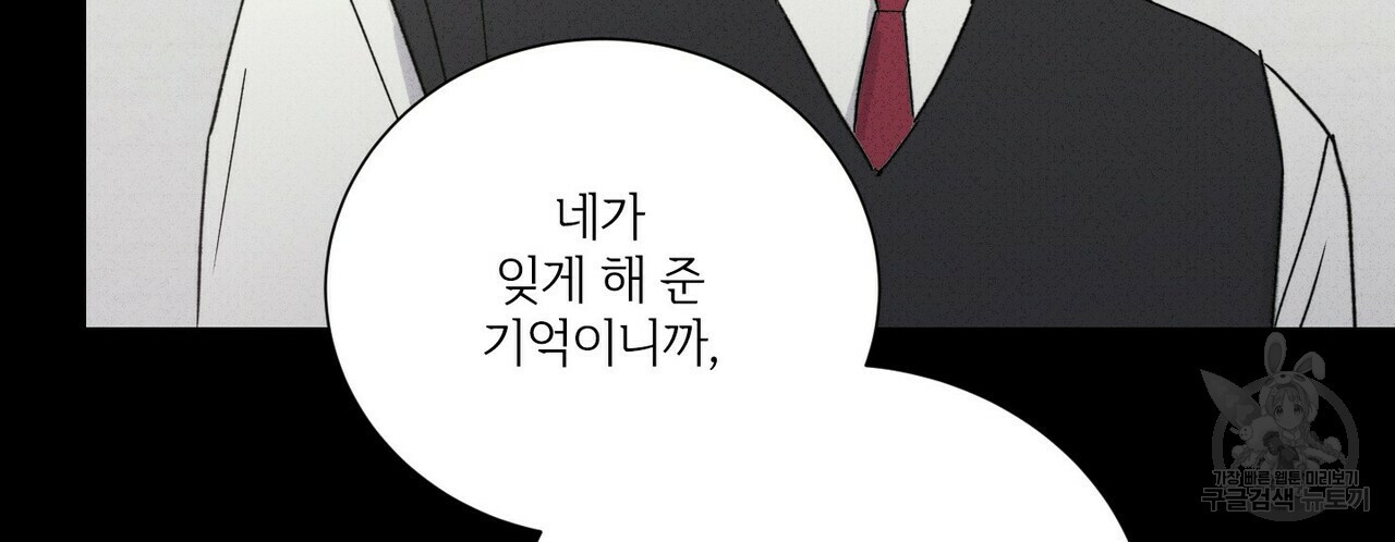 문학소년 51화 122