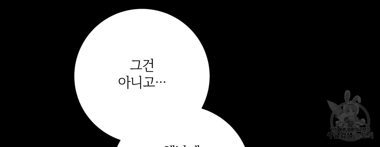 문학소년 51화 126