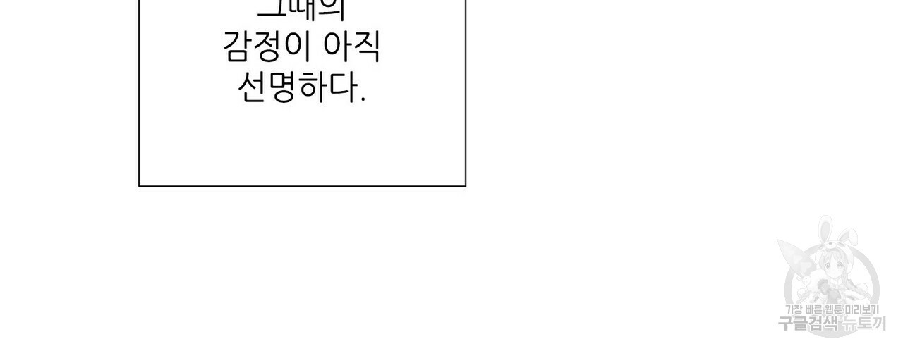 문학소년 51화 138