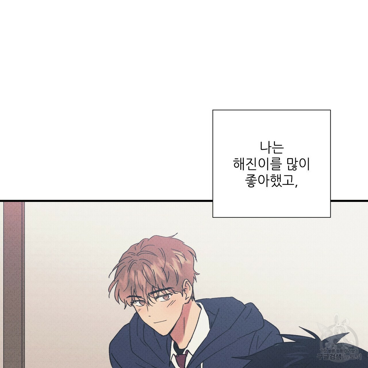 문학소년 51화 139