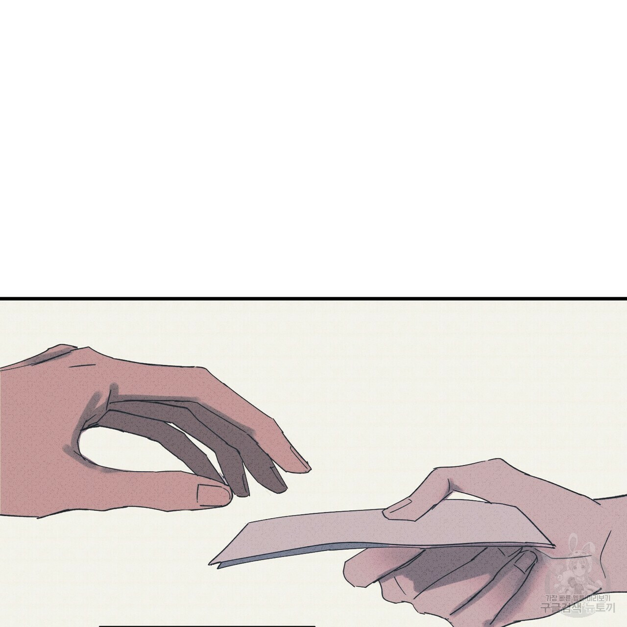 문학소년 51화 141