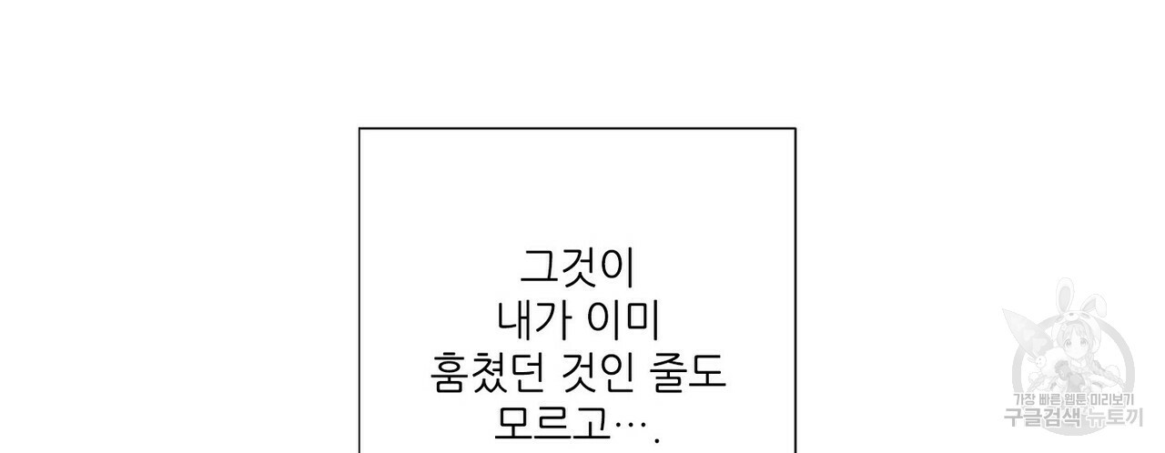 문학소년 51화 146