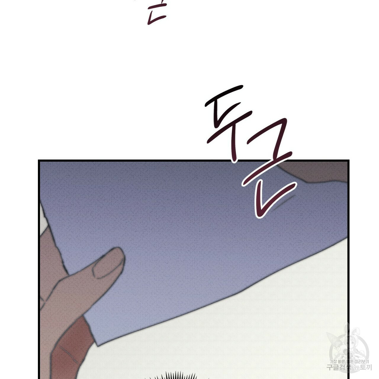 문학소년 51화 149