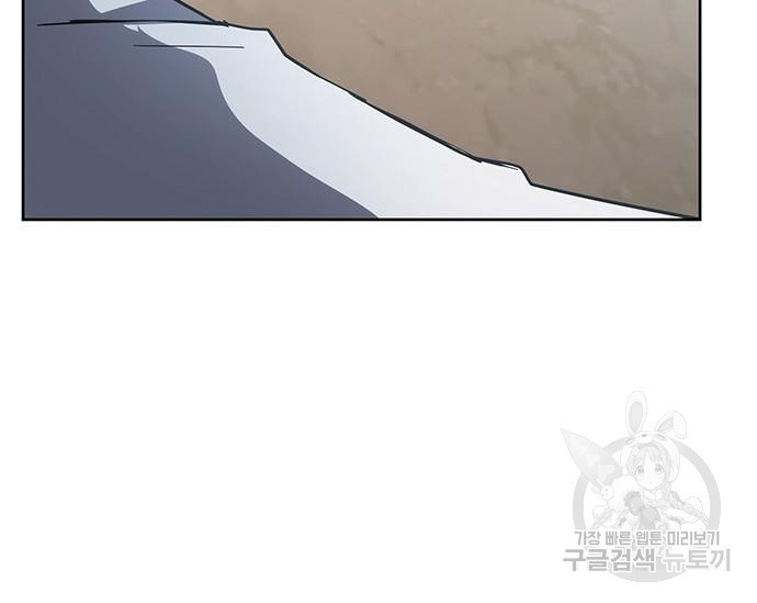 초월자 학원의 수강생이 되었다 30화 46