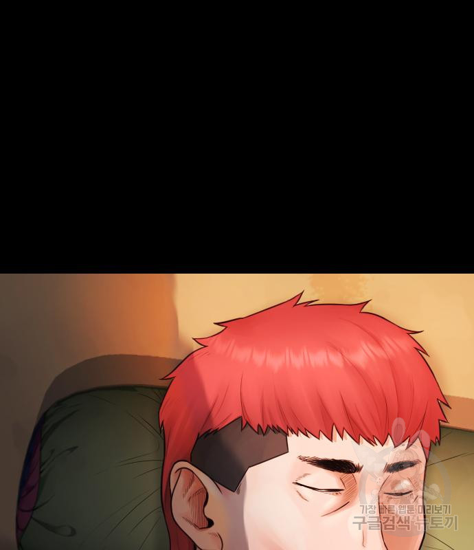 급식아빠 57화 5
