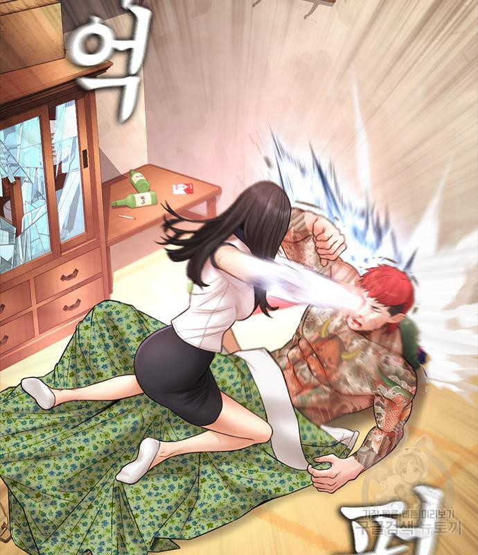 급식아빠 57화 32