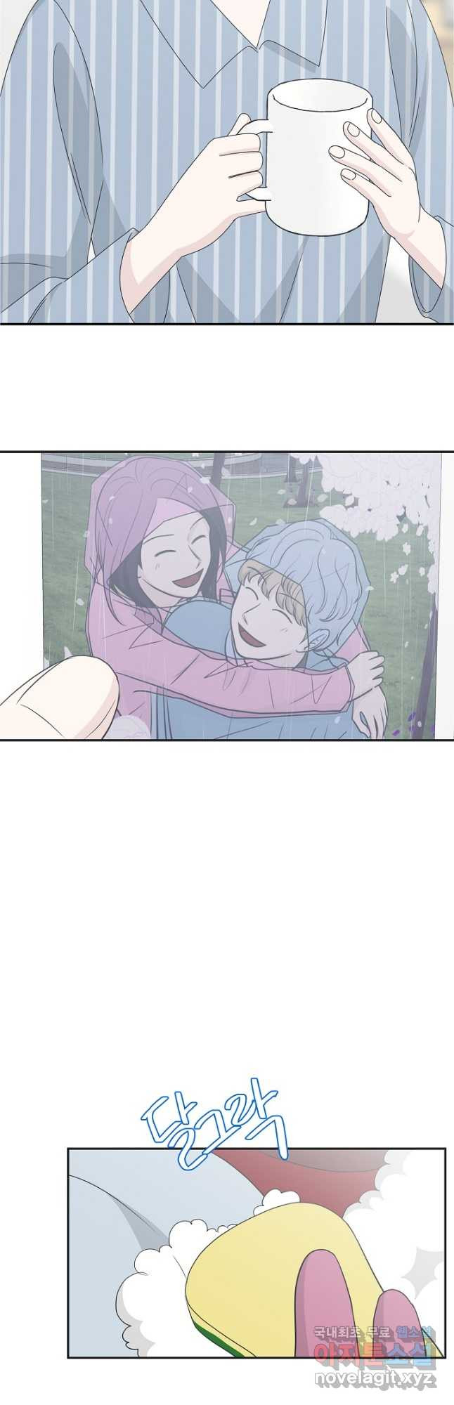 샐러드 데이즈 - 94화 20