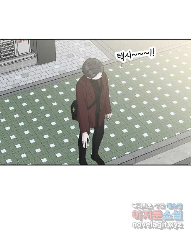 샐러드 데이즈 - 94화 30