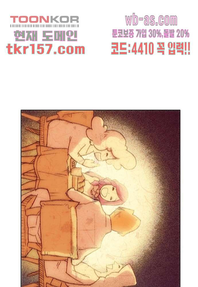 공기심장 56화 9