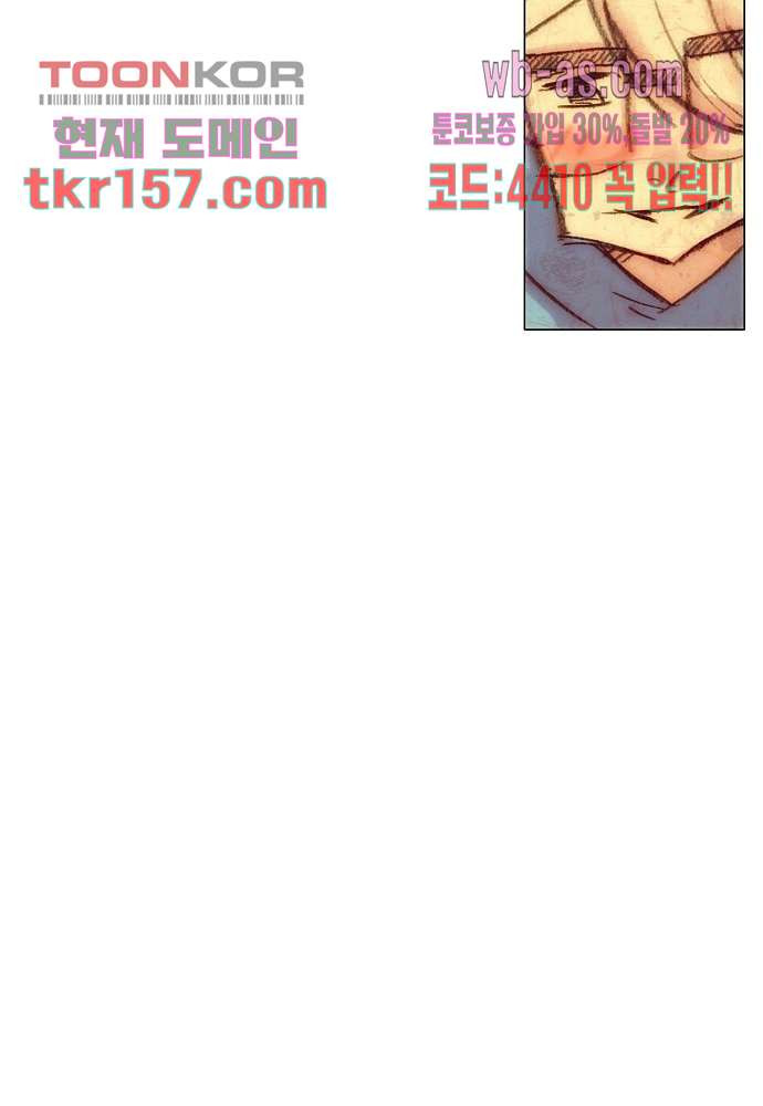 공기심장 56화 17
