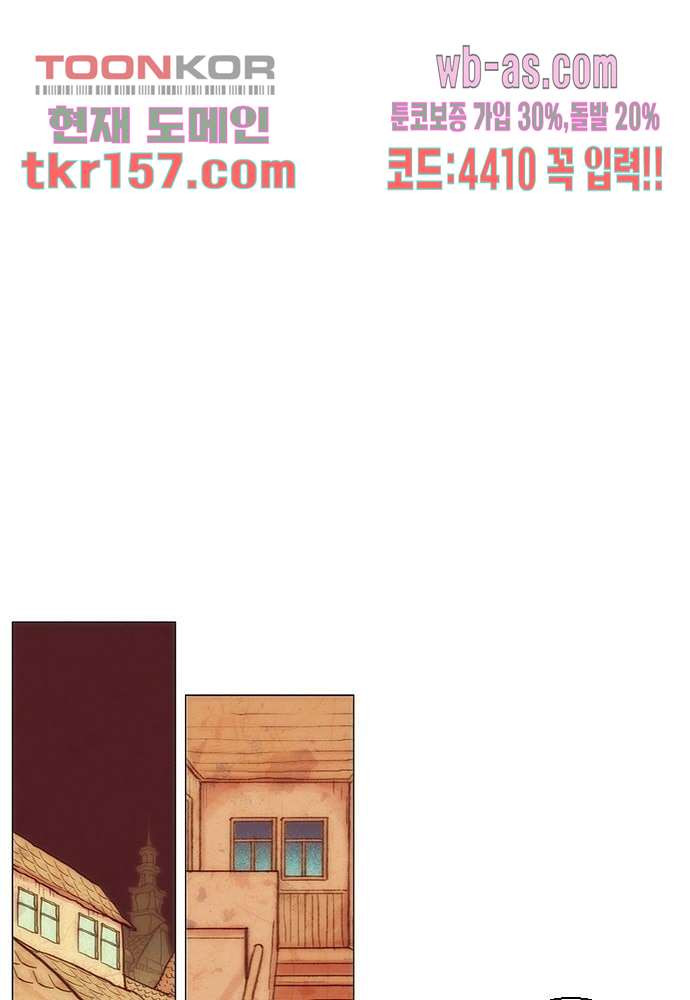 공기심장 56화 22