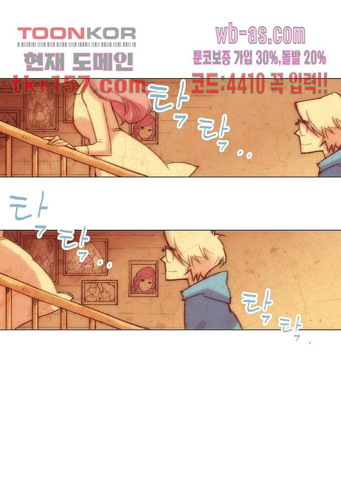 공기심장 56화 24