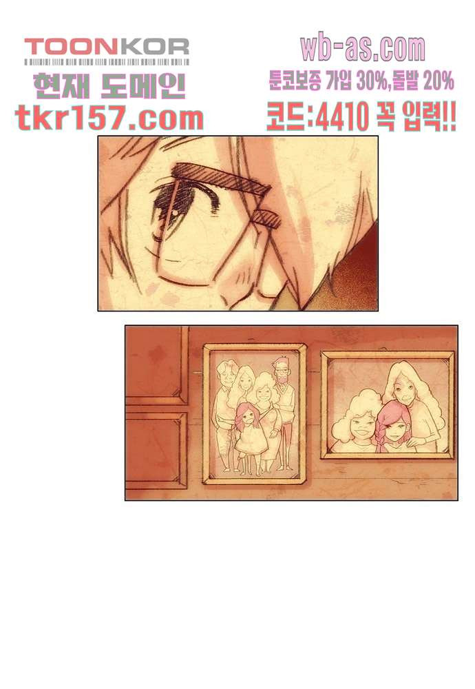 공기심장 56화 25
