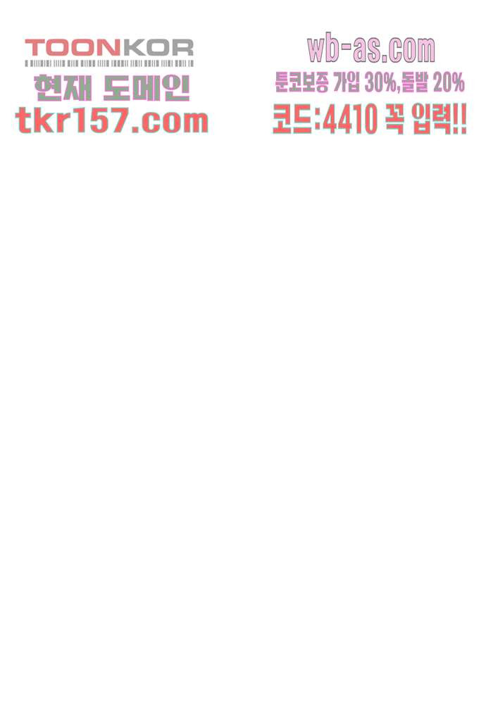 공기심장 56화 32
