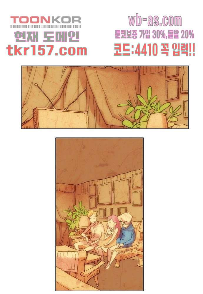 공기심장 56화 33