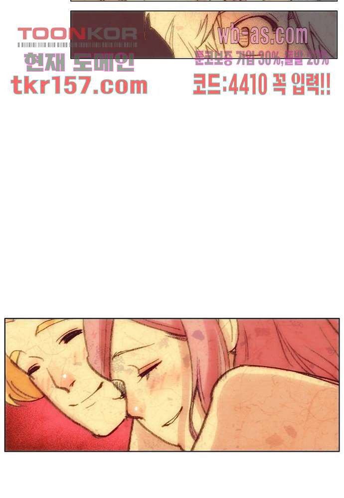 공기심장 56화 38