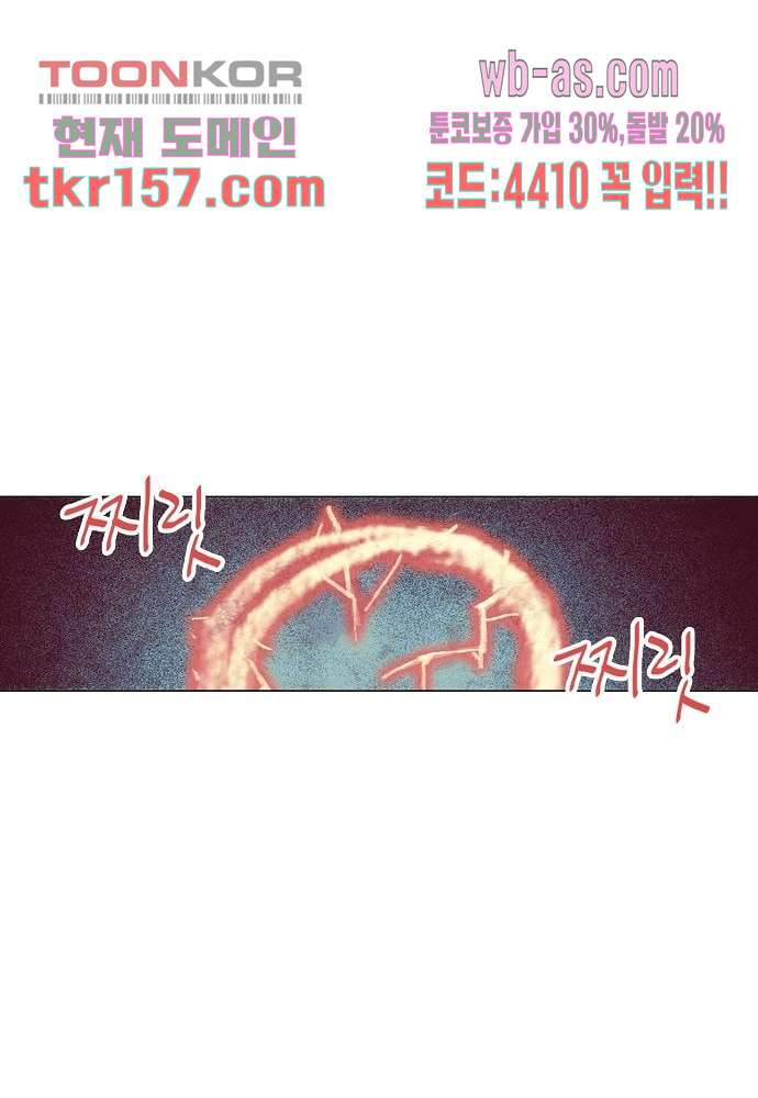 공기심장 56화 39
