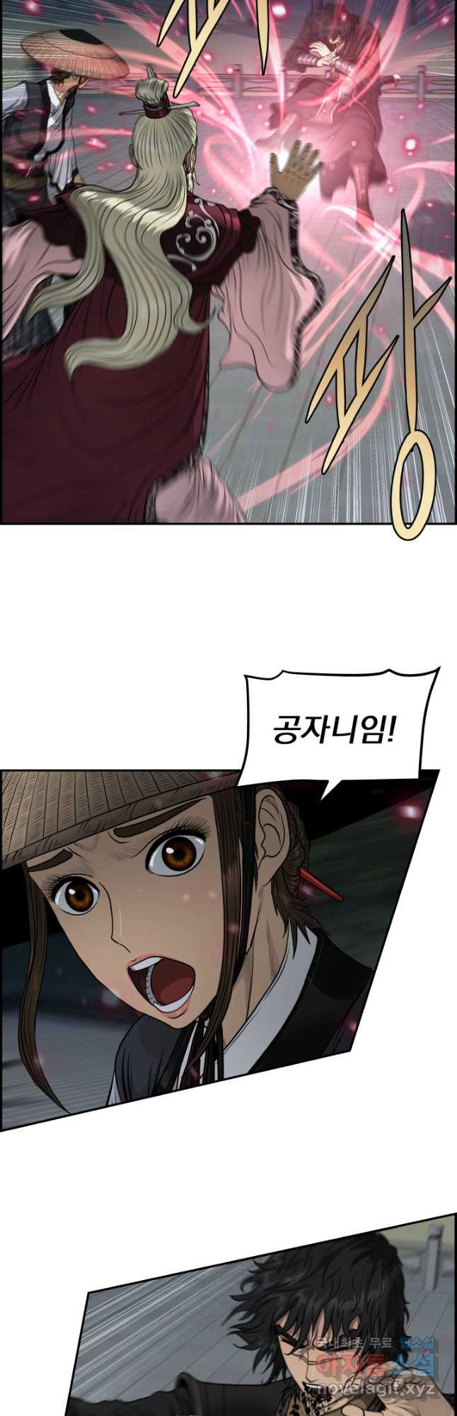 풍뢰도 47화 4