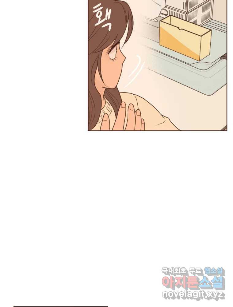 재벌과의 인터뷰 110화 애프터 파티 투나잇 36