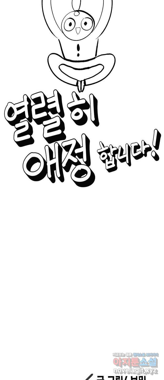 만물의 영장 휴재 특별편 37