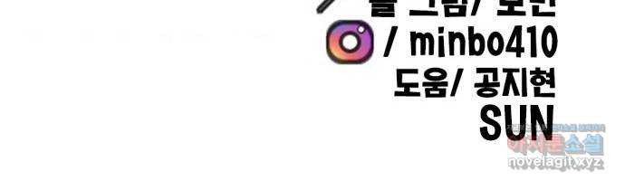 만물의 영장 휴재 특별편 38