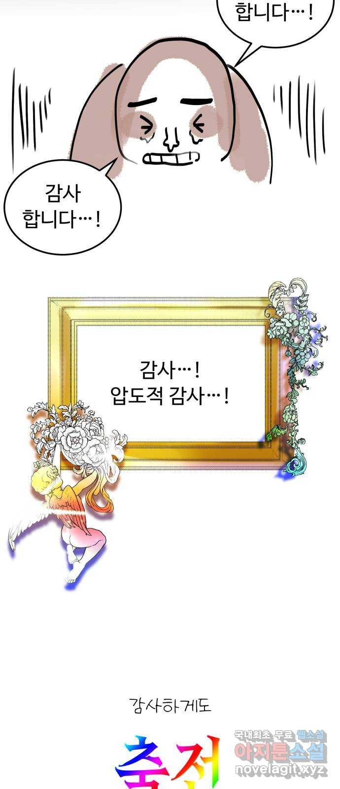 온에어 후기 8