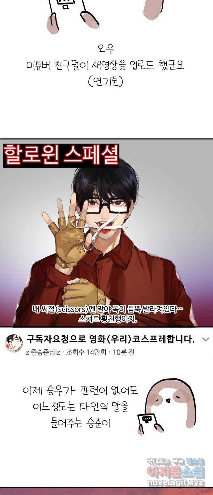 온에어 후기 15