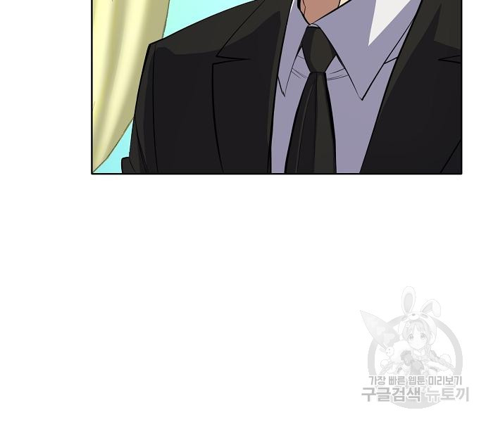 재벌집 막내아들 10화 6