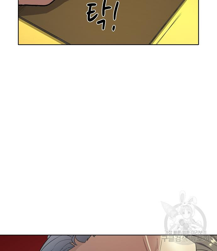 재벌집 막내아들 10화 13
