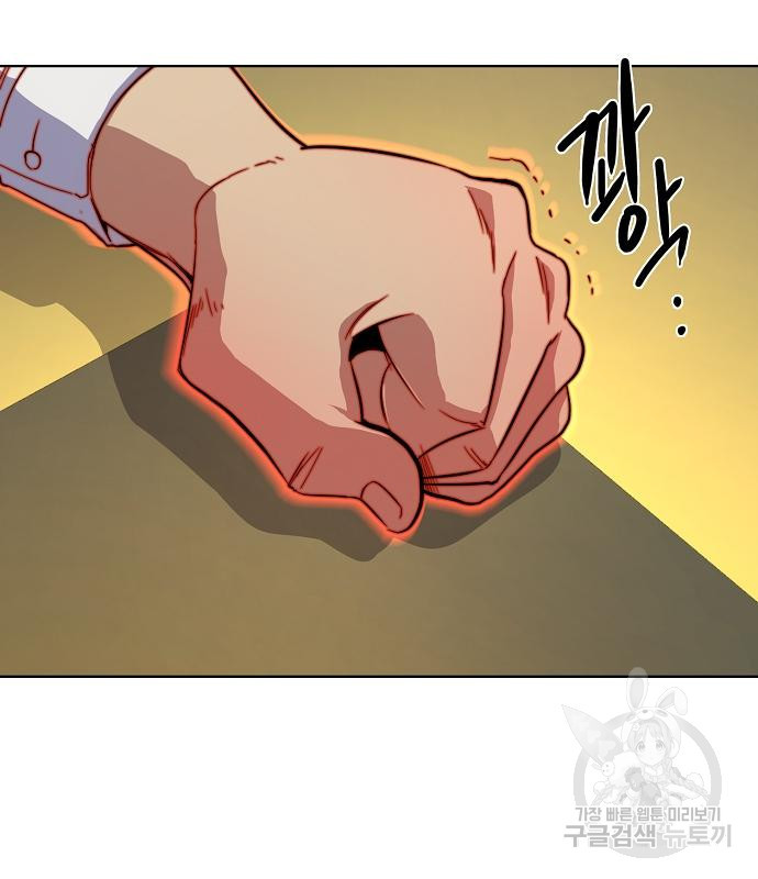 재벌집 막내아들 10화 19