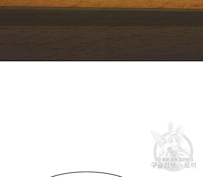 재벌집 막내아들 10화 22