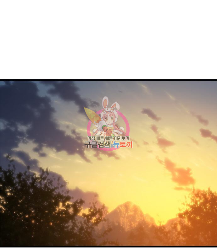 게임 최강 트롤러 3화 1