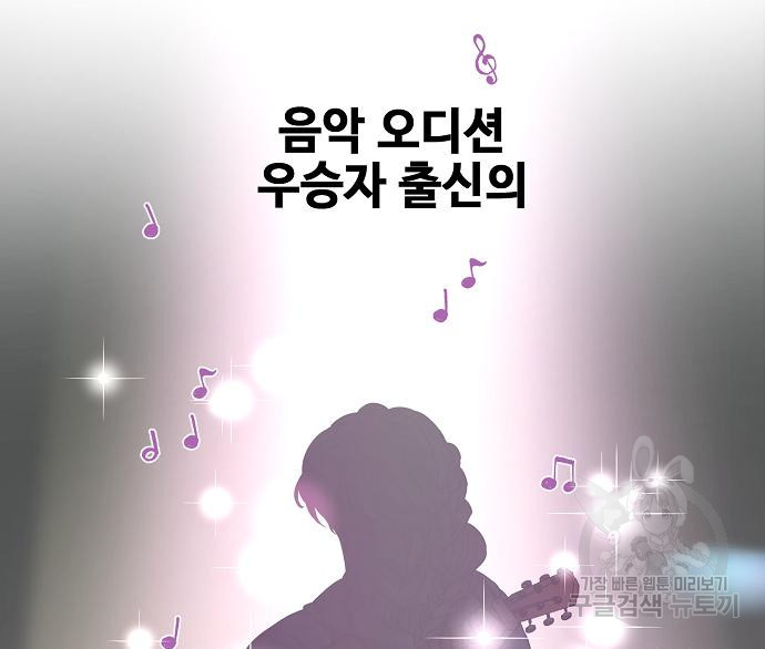 천재의 게임방송 19화 3