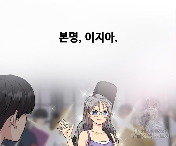 천재의 게임방송 19화 6
