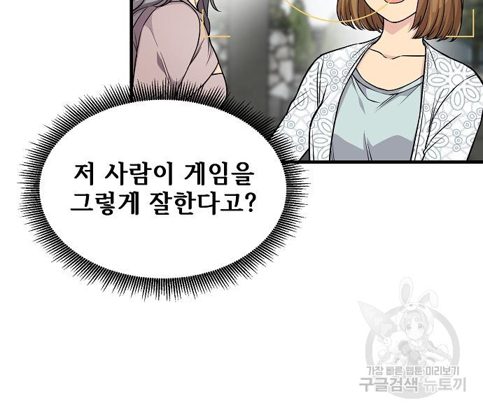 천재의 게임방송 19화 19