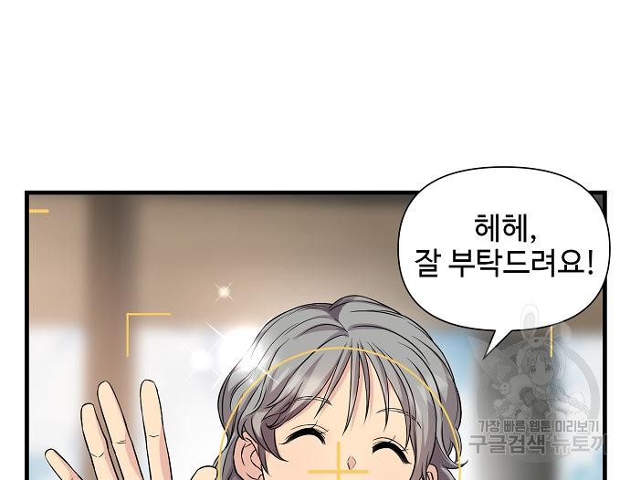 천재의 게임방송 19화 21