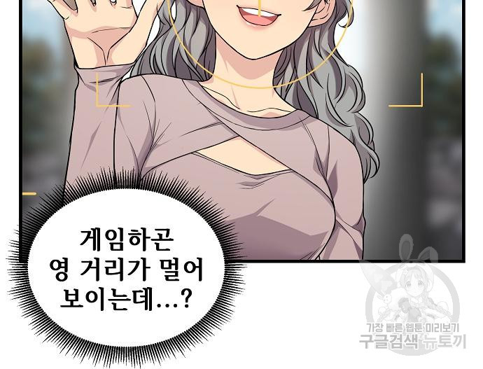 천재의 게임방송 19화 22
