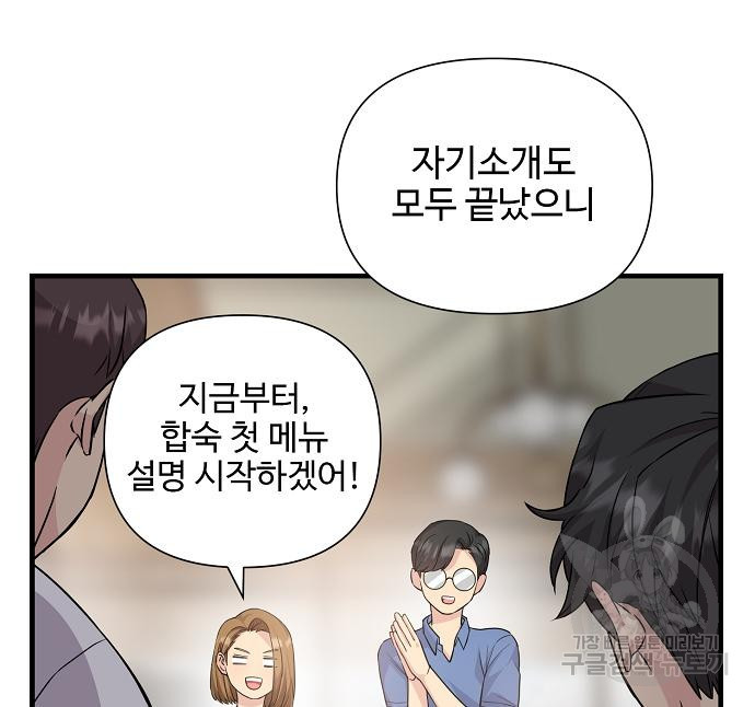 천재의 게임방송 19화 25