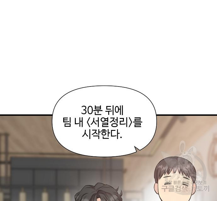 천재의 게임방송 19화 27