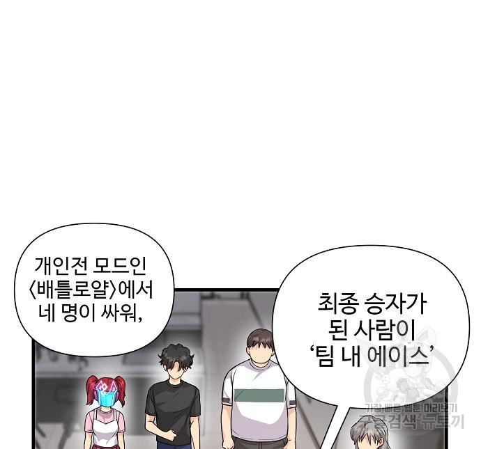 천재의 게임방송 19화 29
