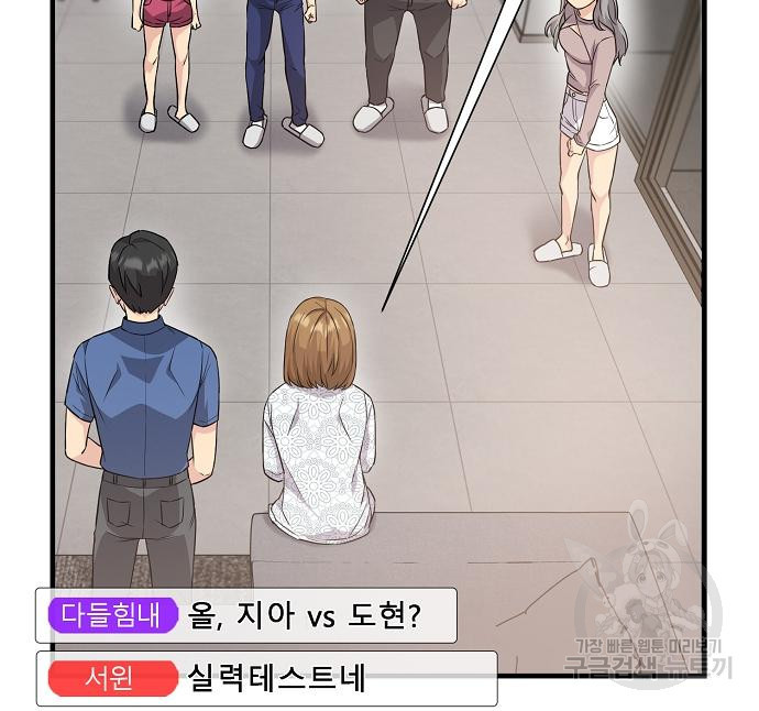 천재의 게임방송 19화 30
