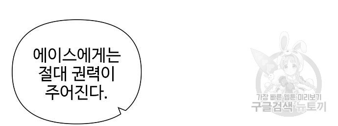 천재의 게임방송 19화 32